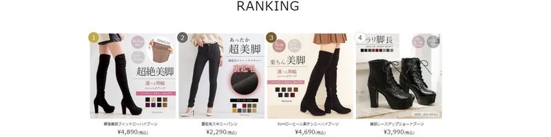 �t�@�b�V�����ʔ̃T�C�g�u���W�]�v���T�C�g